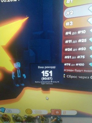 110+ волн 150+ волн в беске
