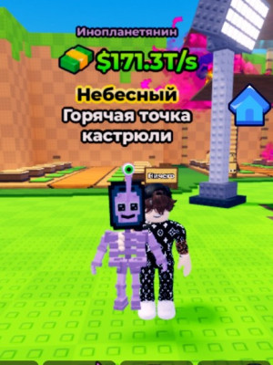 Продажа точка доступа