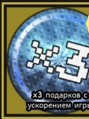 СТАРТЕР ПАК BATTLE PASSES