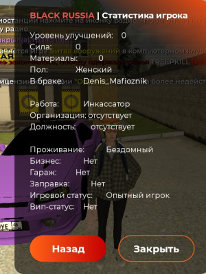 Продам Акк Срочно!!! Ещё есть 1600 xp на особый кейс