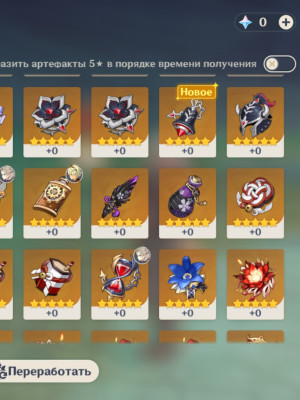 Хороший аккаунт