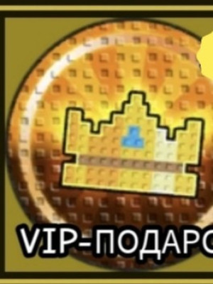 СТАРТЕР ПАК BATTLE PASSES