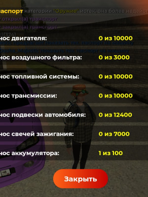 Продам Акк Срочно!!! Ещё есть 1600 xp на особый кейс