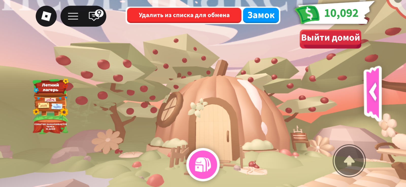 cute house