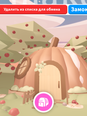 cute house