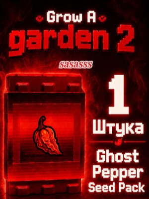 /\/\ GHOST PEPPER SEED PACK /\/\ X1 .\.\