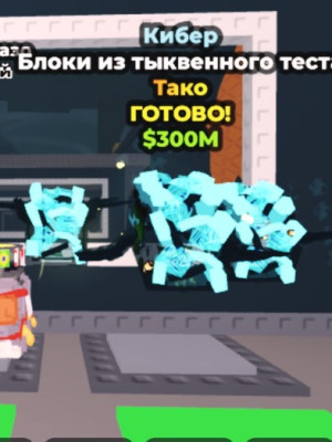 Лаки блок