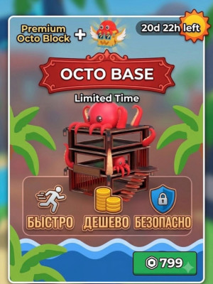 Octo base