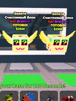 Лаки блоки