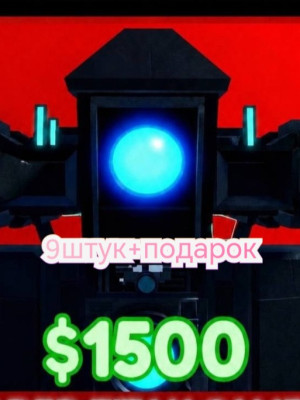 Дёшево и быстро