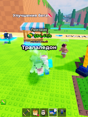 ОРКАЛЕДОН РЕДКИЙ БЫСТРО И ЧЕТКО