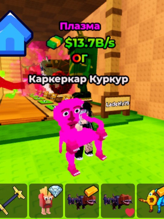 Karkerkar Kurkur + подарок(чит.описание)