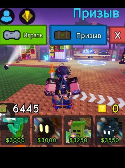 Продам всех четверых