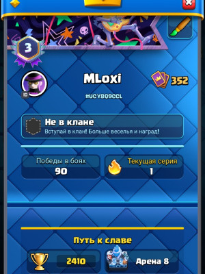 Account Clash Royale