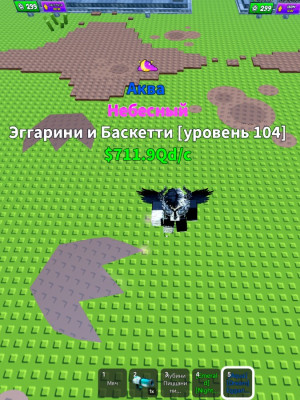моментальная выдача