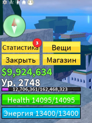 ПРОЙДУ ФУЛ АВЕЙК ТЕСТА