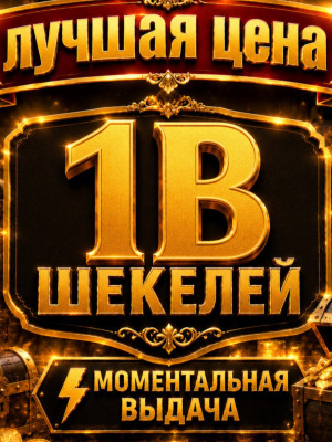 Передам фруктами 1B