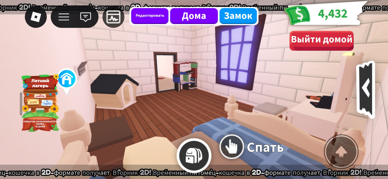 Дом с мебелью
