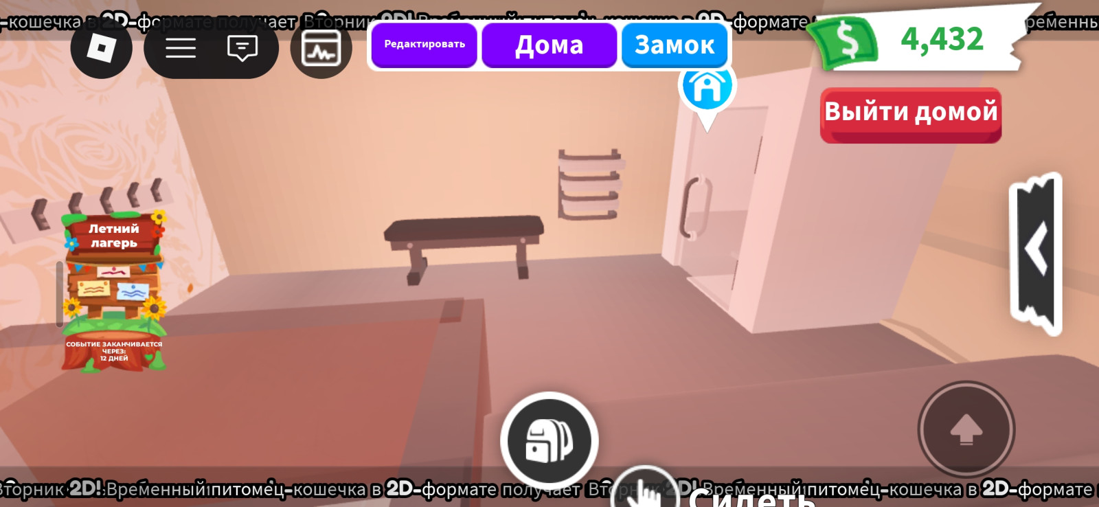 Дом с мебелью