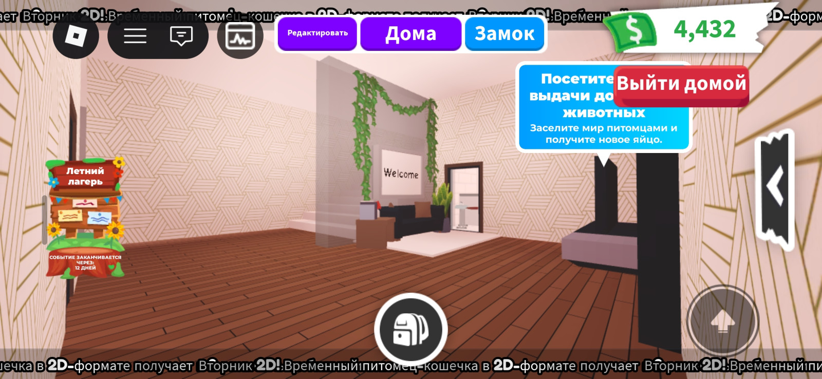 Дом с мебелью