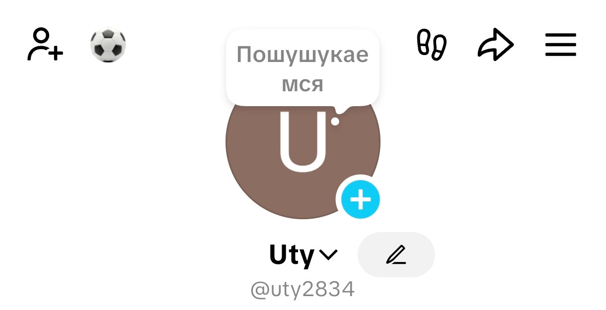 🟩🟥Бизнес акк с реферальной ссылкой в профиле 🟥🟩