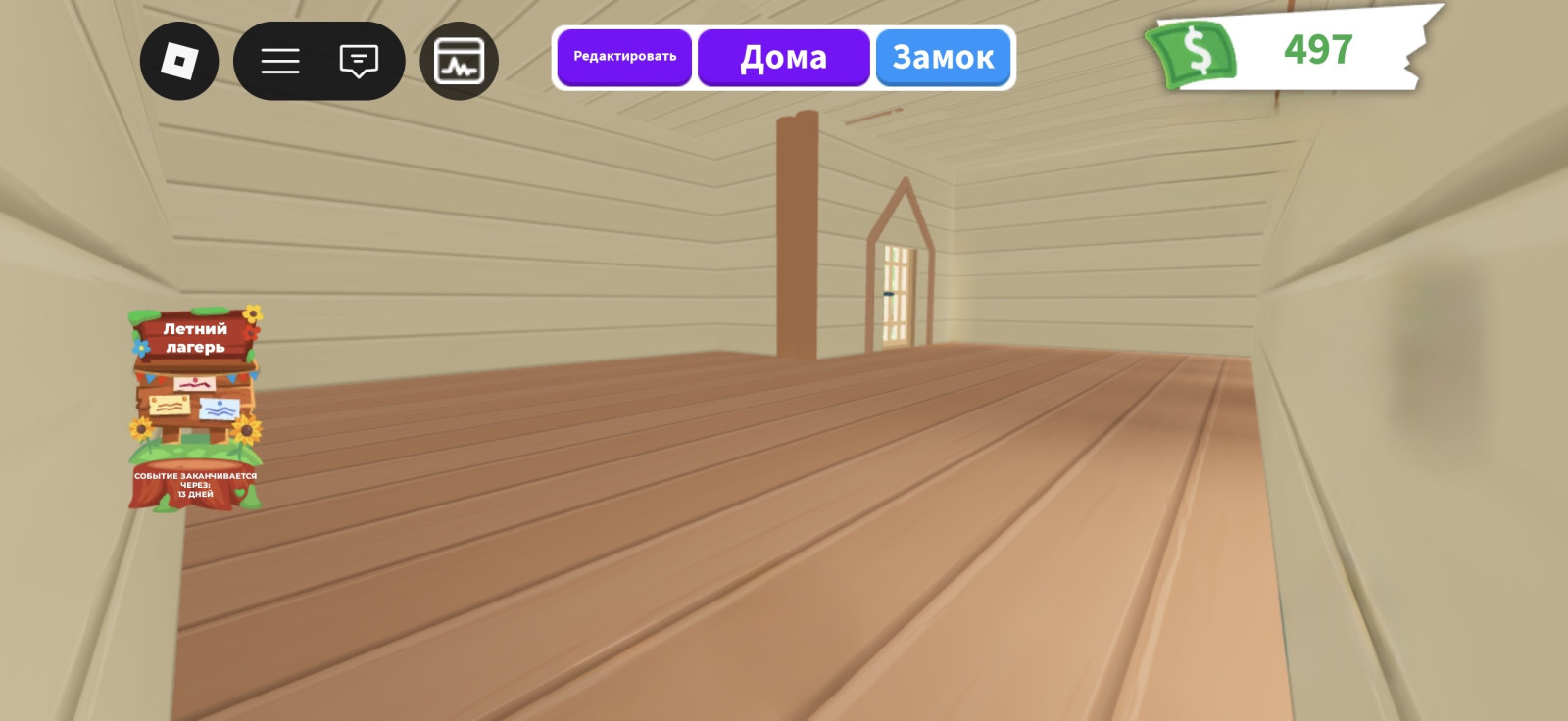 🏡продам милый лесной домик🏡