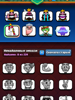 Аккаунт клеш рояль