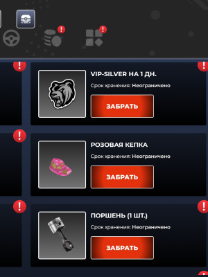 Аккаунт на сервере UFA