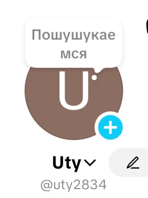 🟩🟥Бизнес акк с реферальной ссылкой в профиле 🟥🟩