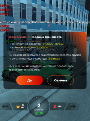 Аккаунт на сервере UFA