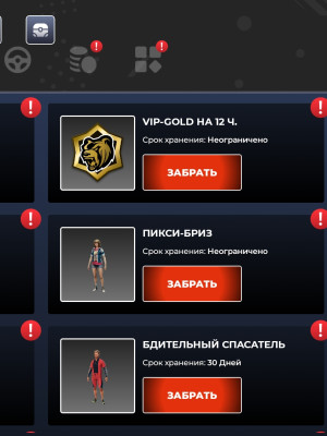 Аккаунт на сервере UFA