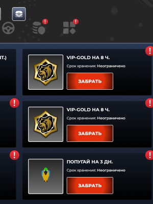 Аккаунт на сервере UFA