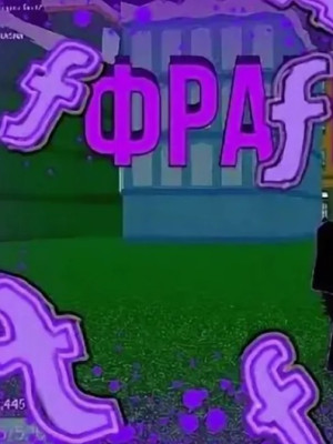 нафармлю за вас 1к фрагментов