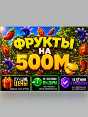 👑500 МИЛЛИОНОВ ШЕЙКЕЛЕЙ БЕЗ ДЕЙЛИ ДЕАЛ👑
