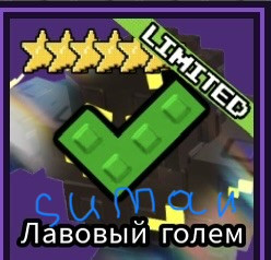Стартер Пак для новичков Читать описание