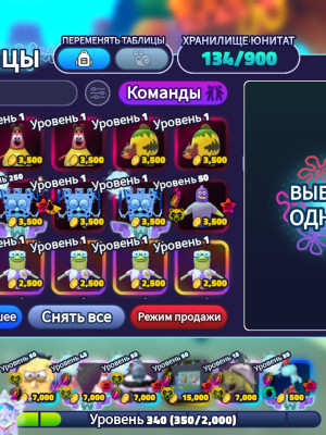 продам все что на фотке трейдом