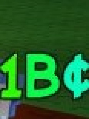 1B шекели