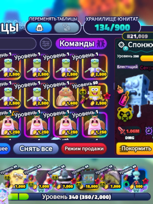 продам все что на фотке трейдом