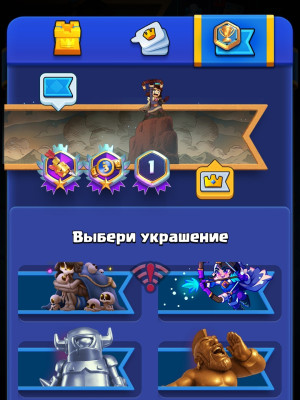 аккаунт клеш рояль