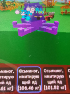 Продам мимиков описание читайте
