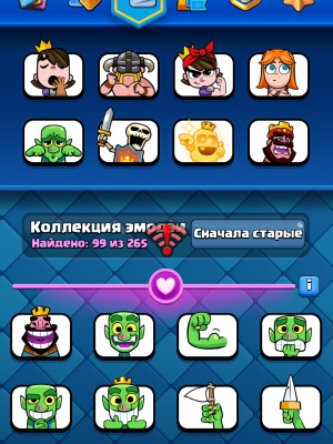 аккаунт клеш рояль