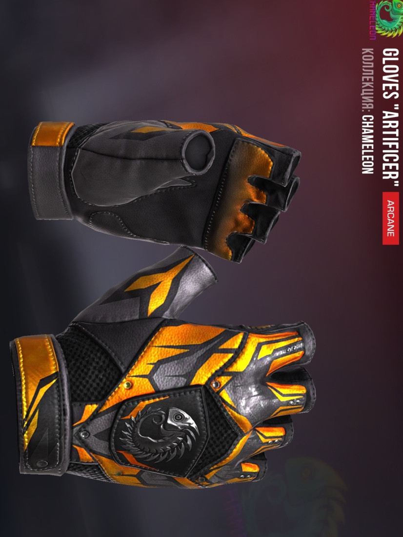 GLOVES "ARTIFICER" ARCANE