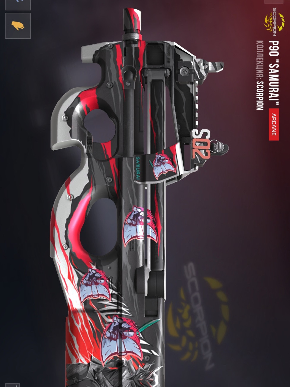 P90 САМУРАЙ с 4 НАКЛЕЙКАМИ