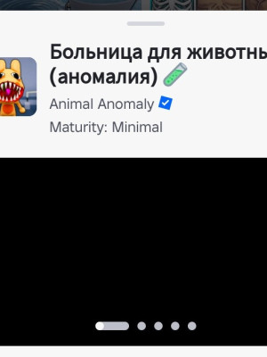 B-Pro] Буст смен в Animal Anomaly 🧬 | Совместная игра и фарм монет
