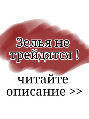 Прокачка пета до максимума