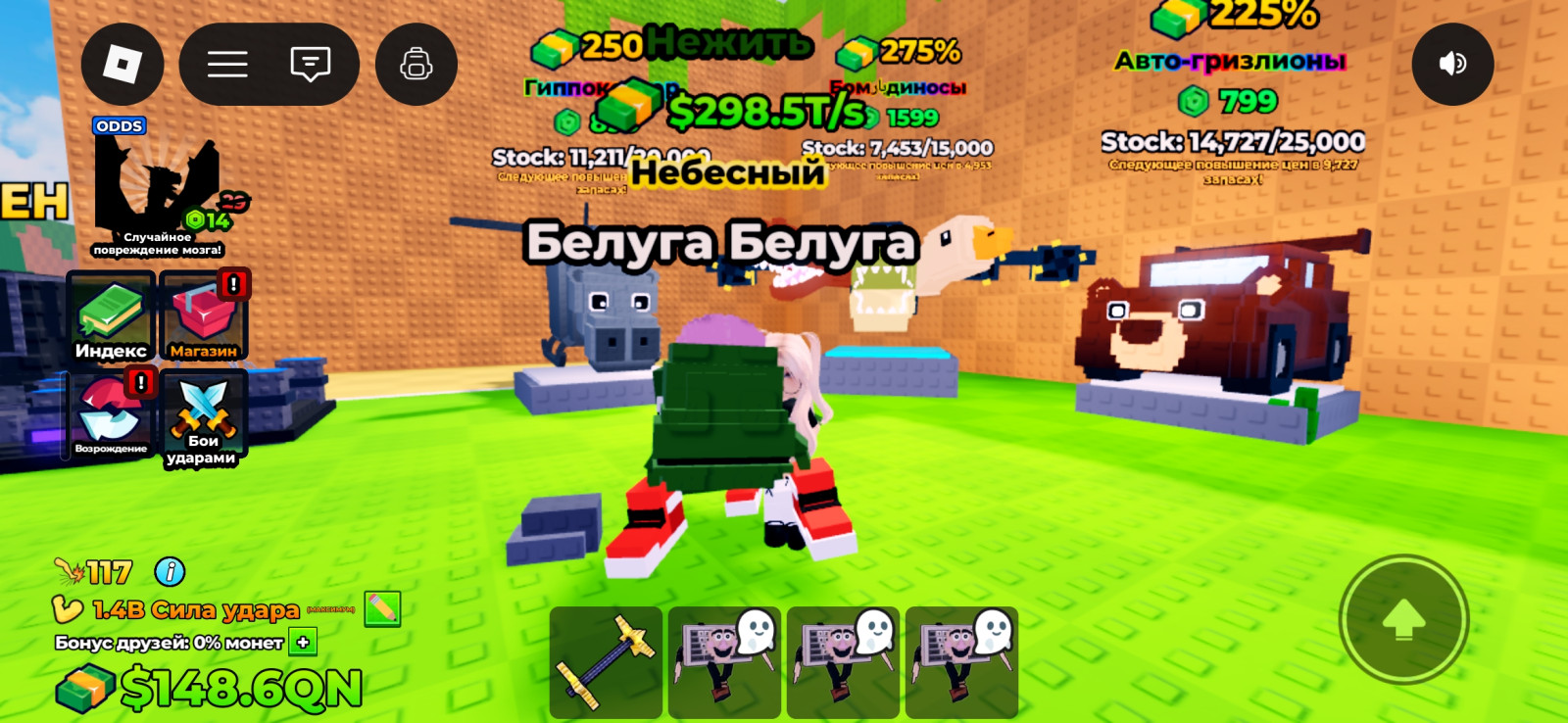 Нежить в наличие 4!!
