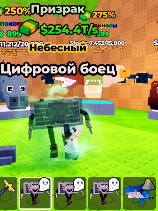 Призрок
