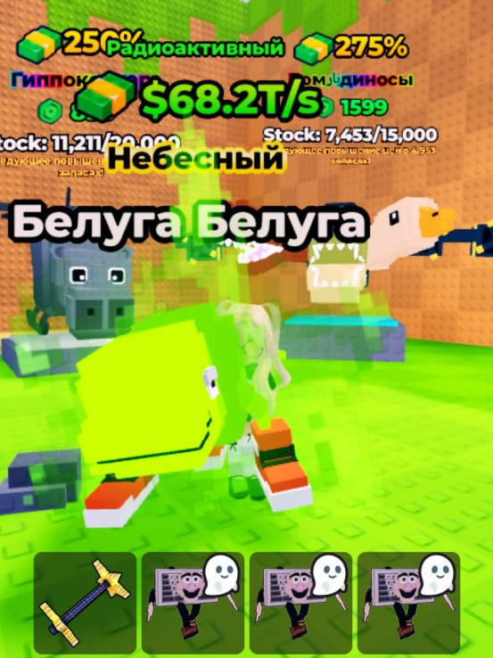 Радиоактивный