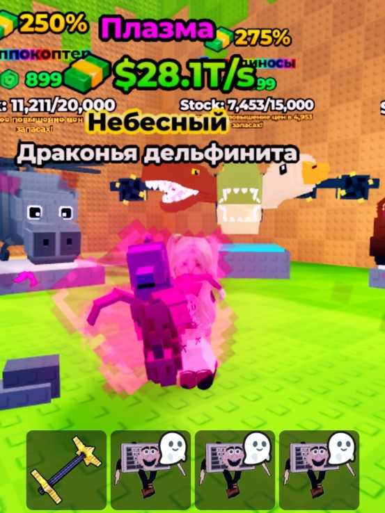 Плазма