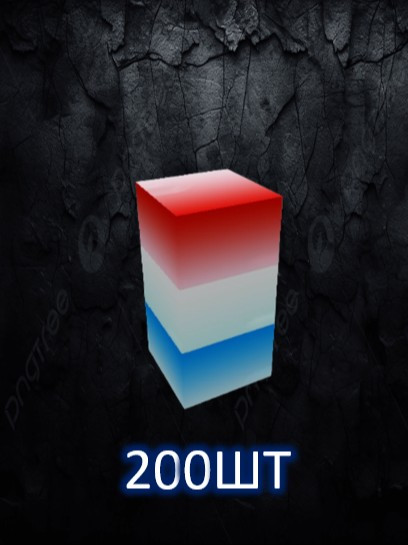 200ШТ Rocket Pop Seed